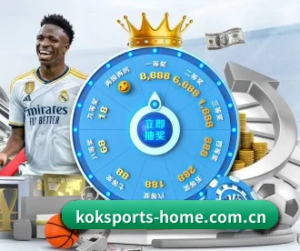kook体育 APP 深度功能 | KOKSports